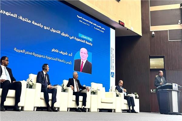  رئيس جامعة المنصورة