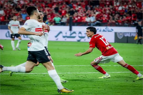 الأهلي والزمالك 