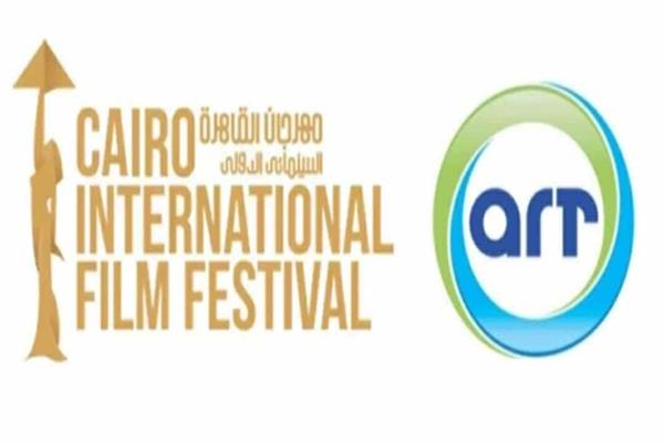 مهرجان القاهرة السينمائي الدولي