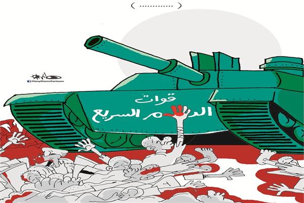 كاريكاتير هاني شمس