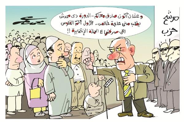 كاريكاتير محمد عمر