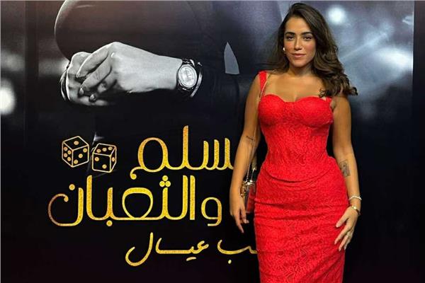 آية سليم في فيلم "السلم والثعبان: لعب عيال"