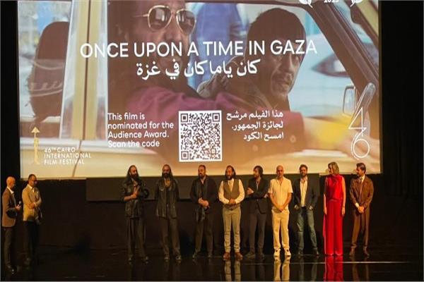 أبطال وصناع فيلم "كان ياما كان في غزة" بمهرجان القاهرة السينمائي