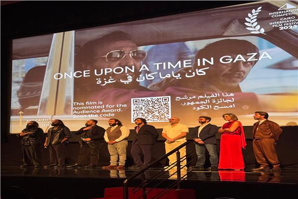 فيلم كان ياما كان في غزة 