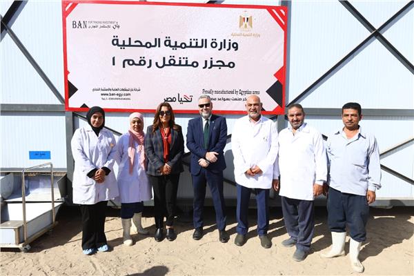 افتتاح أول مجزر متنقل بصناعة محلية بالكامل