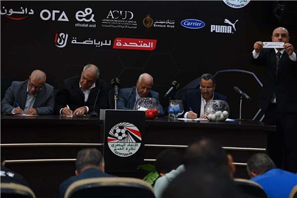كأس مصر