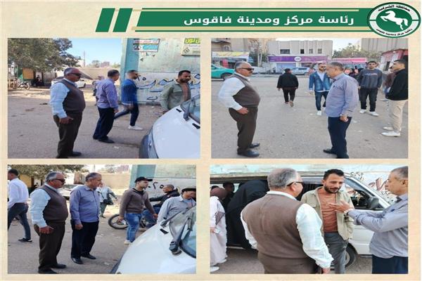صورة تعبيرية