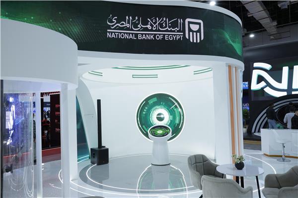 البنك الأهلي المصري يرعى منتدى ومعرض القاهرة الدولي للاتصالات وتكنولوجيا المعلومات