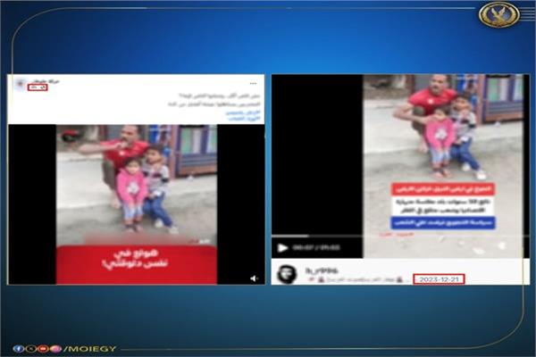 صورة موضوعية