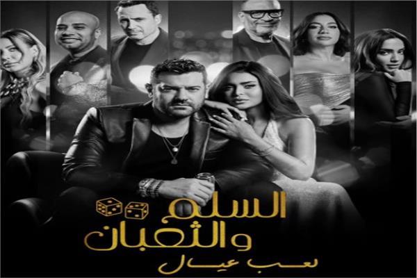 فيلم السلم والثعبان