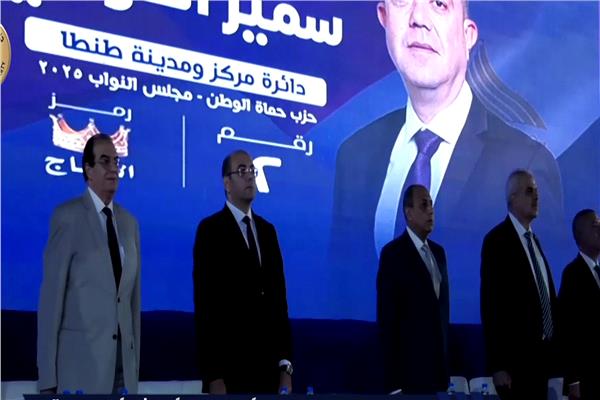 مؤتمر جماهيري حاشد لـ«حماة وطن» بالغربية