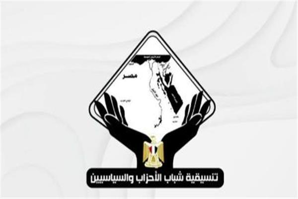 تنسيقية شباب الأحزاب والسياسيين