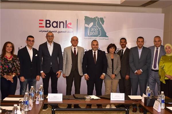 بروتوكول تعاون