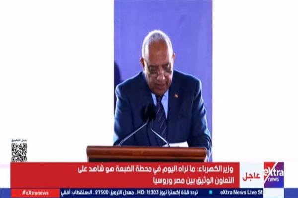  الدكتور محمود عصمت وزير الكهرباء