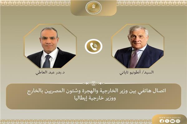 د. بدر عبد العاطى وزير الخارجية 