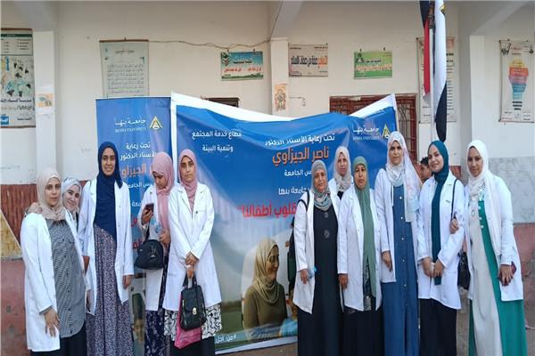 قافلة طبية بمدرسة الشهيد محمد جمال بكفر شكر