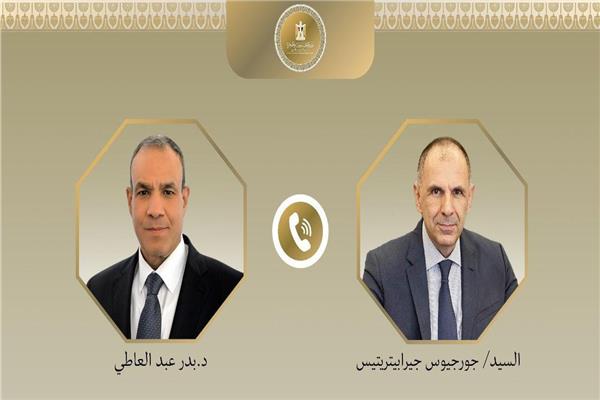 اتصال هاتفى بين د. بدر عبد العاطى وزير الخارجية والهجرة وشئون المصريين