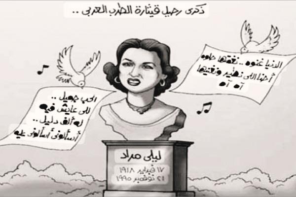 ذكرى رحيل قيثارة الغناء ليلى مراد بريشة الفنان الراحل أحمد قاعود