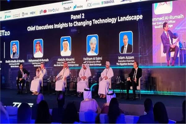 مؤتمر"The Market 2.0  x