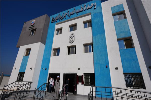 وحدة طب أسرة جزيرة بهيج