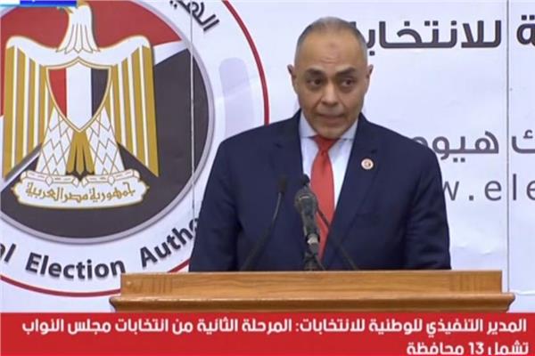 مؤتمر صحفي للهيئة الوطنية للانتخابات