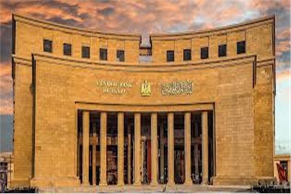 البنك المركزي المصري