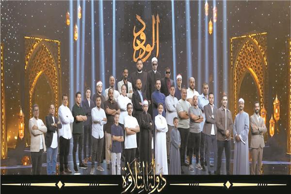 برنامج دولة التلاوة