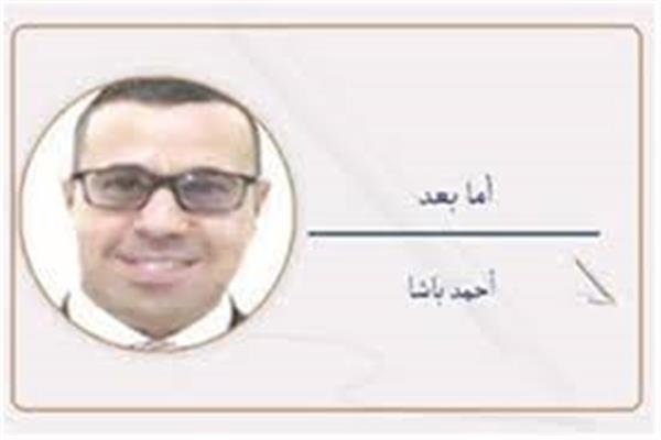 أحمد باشا