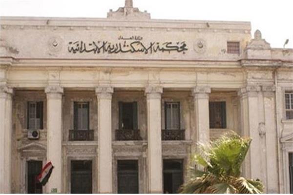 جنايات الإسكندرية