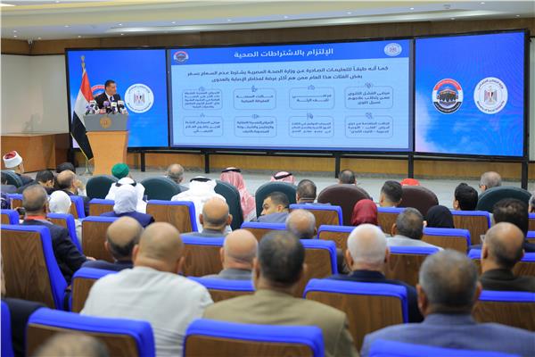 أيمن عبدالموجود، الوكيل الدائم لوزارة التضامن الاجتماعي