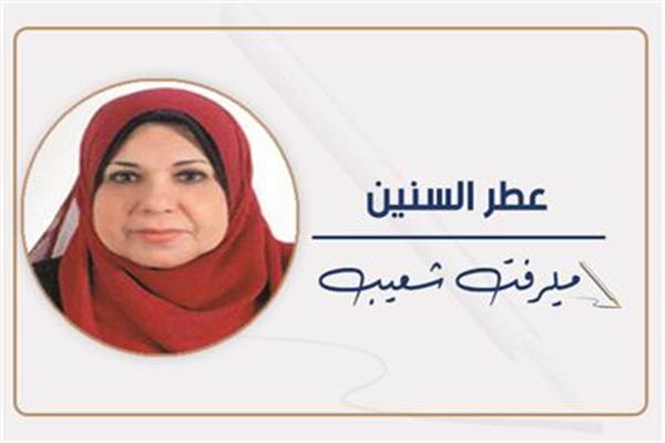 ميرفت شعيب