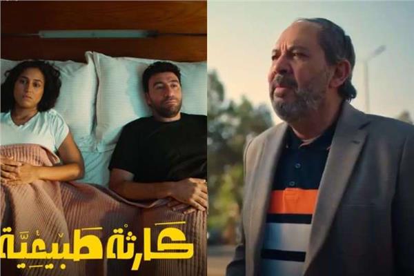 موضوعية