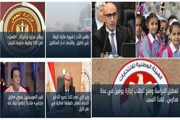 صورة موضوعية