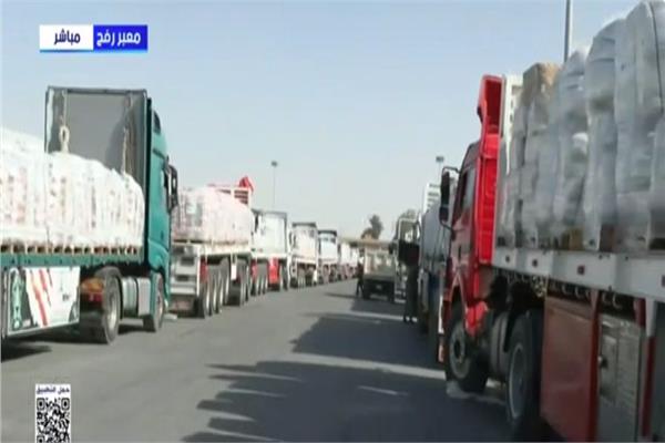المساعدات الإنسانية