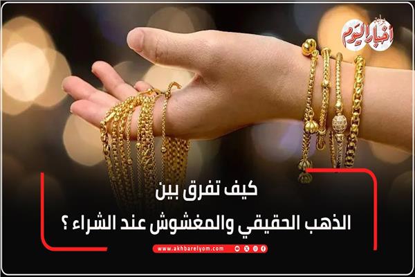 صورة من الفيديو 