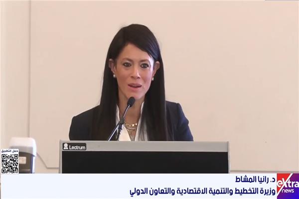  رانيا المشاط