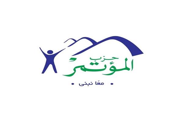  حزب المؤتمر 