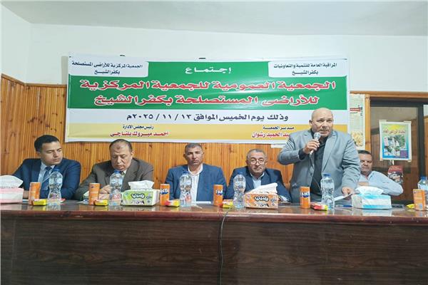 قطاع استصلاح الأراضي