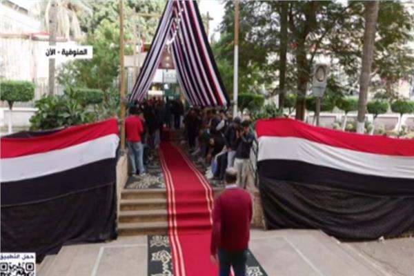 انتخابات مجلس النواب 2025