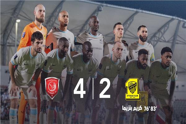 اتحاد جدة
