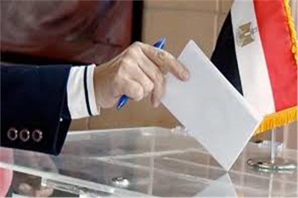 الانتخابات البرلمانية 