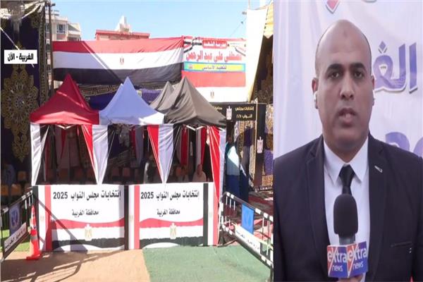  انتخابات مجلس النواب