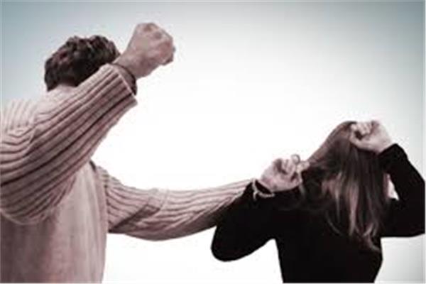  العنف ضد المرأة