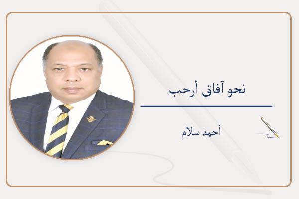 أحمد سلام