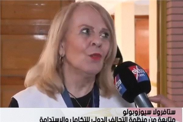  ستافرولا سيوزوبولو