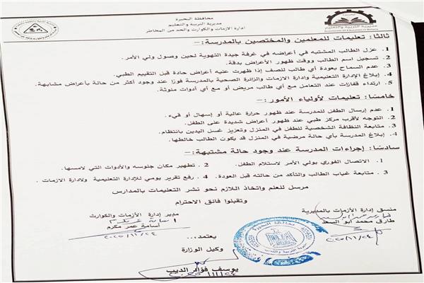 موضوعية