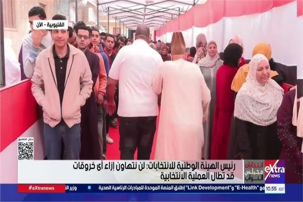 العملية الانتخابية