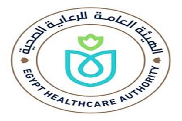 الهيئة العامة للرعاية الصحية