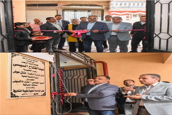 المهندس حازم الأشموني محافظ الشرقية يفتتح مبنى الوحدة المحلية الجديد بقرية شيبة النكارية