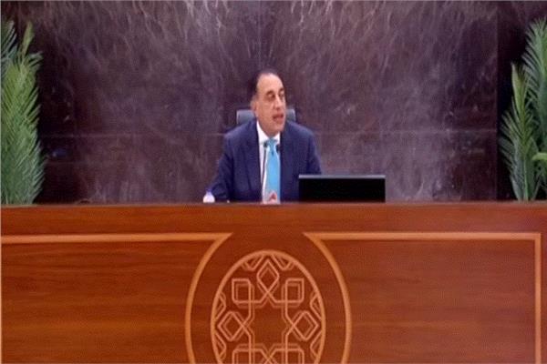 رئيس مجلس الوزراء